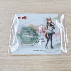 ウマ娘　サイレンススズカ　アクリルスタンド　アクスタのサムネイル