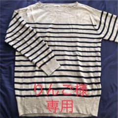 GU  ボーダー　トップス　Lサイズのサムネイル