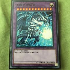 遊戯王 青眼の白龍 モンスト ミレニアムのサムネイル