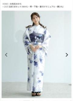 nk　Dita　浴衣セット　水彩の明鏡しらべ nk様専用 Dita 浴衣セット 水彩の明鏡しらべ - メルカリ