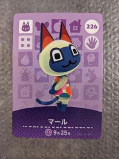 マール　とびだせどうぶつの森 amiiboカードのサムネイル
