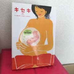 キセキ : 今日ママに会いにいくよ : TO MAMA,PAPA & BABYのサムネイル