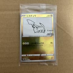 ピカチュウ：YU NAGABA×ポケモンカードゲームのサムネイル