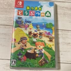 あつまれ どうぶつの森 スイッチ 任天堂 ソフト switchのサムネイル