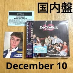 国内盤 December 10 ディセンバーテン CD サイン会参加券 トレカ