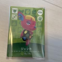 あつ森　amiibo　ジェシカ　あつまれどうぶつの森　amibo　アミーボのサムネイル