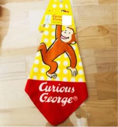 新品★おさるのジョージ　ループタオル1枚組のサムネイル