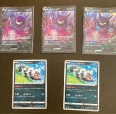 クロバットv×3枚　おまけジグザグマ×2枚のサムネイル