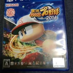 パワプロ2016のサムネイル