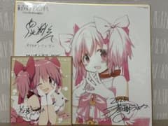 k*i様 劇場版 魔法少女まどか☆マギカ ワルプルギスの廻天 色紙セット　鹿目まのサムネイル