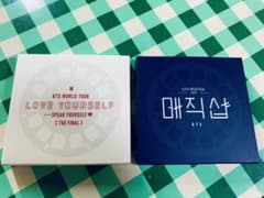 BTS FILM VIEWER LOVE YOURSELF/MAGIC SHOPのサムネイル
