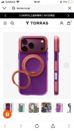 TORRAS iPhone 18 Pro Max용 케이스