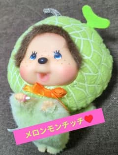 メロンモンチッチ ストラップ ぬいぐるみのサムネイル