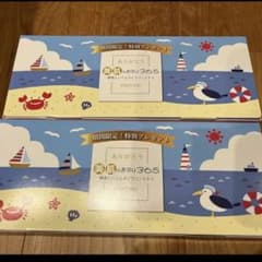 美肌のお守り365のサムネイル