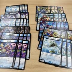 魔覇革命　水文明　R以下4コンのサムネイル