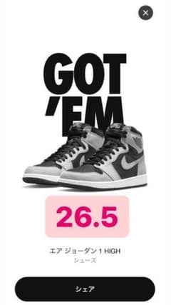 JORDAN1 shadow2.0のサムネイル