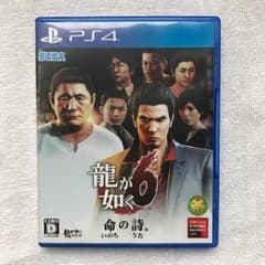 PS4 龍が如く6 送料込みのサムネイル