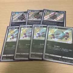 ガラルマタドガス ドガース 色違い セットのサムネイル