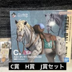 이치 반 쿠지 조조의 기묘한 모험 C상 슬로우 댄서 H상 J상 세트