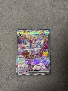 ニンフィアex SAR MEGA 拡張パック 30th CELEBRATIONのサムネイル