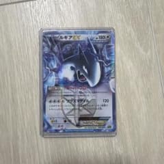 ルギアEX R BW7 プラズマゲイル 059/070 ルギアEX R BW7 プラズマゲイル 059/070 - メルカリ