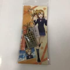 ラブライブ ほのか レターチャーム final liveのサムネイル