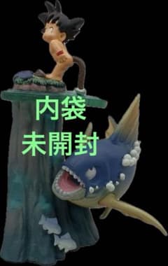 ドラカプ　怪魚 ドラカプ ドラゴンボールカプセル ドラゴンボールフィギュア 孫悟空 怪
