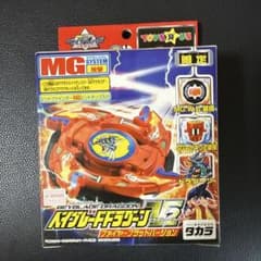 ベイブレードドラグーンV2 ファイヤーブラッドバージョンのサムネイル