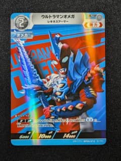 ウルトラマンオメガ プロモ (PR-171) BP04-012 - メルカリ