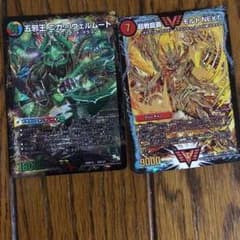 デュエマカードのサムネイル