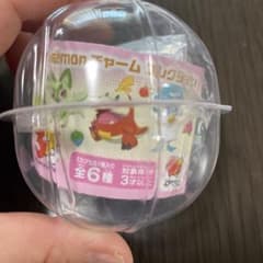 Pokémon Macharm Collection