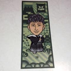 陣千社札のサムネイル