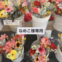 なめこ様専用　カラフルフレンチ　ネイルチップのサムネイル