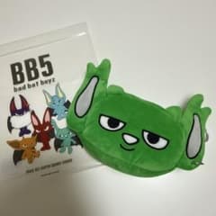 【コムドットゆうた】BB5 REI ぬいぐるみポーチのサムネイル