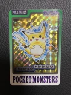 ポケモン　カードダス　ピカチュウ　1枚のサムネイル