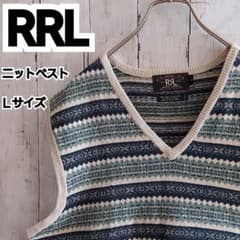 【RRL】ダブルアールエル ラルフローレン ニットベスト 好配色 L RRL】ダブルアールエル ラルフローレン ニットベスト 好配色 L