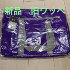 新品未開封】旧ワッペ スクバ ワールドペガサス 紫 パープル 大人気