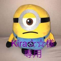 Kira☆☆ 様専用のサムネイル