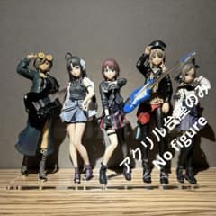※アクリル台座のみ　ガールズバンドクライ XStellar フィギュア用　台座