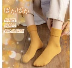 裏起毛リブ編みソックス　4色セットのサムネイル