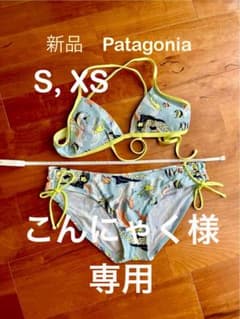 未使用品　パタゴニア　patagonia 水着　ビキニ　スイムウェアのサムネイル