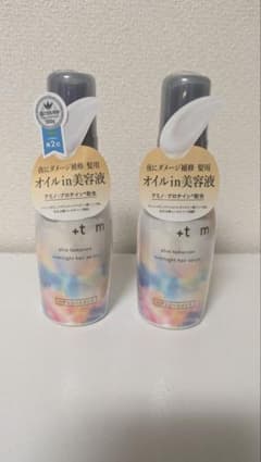 Thumbnail of プラストゥモローオーバーナイトヘアセラム80ミリ　２本セット