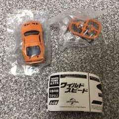 ワイルド・スピード ホビーガチャ トヨタ スープラのサムネイル