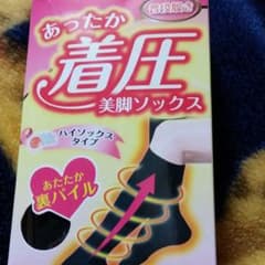 あったかソックス！着圧美脚ソックスのサムネイル