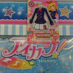アイカツ スターライト学園制服のサムネイル