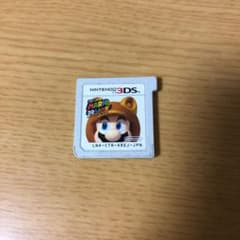 スーパーマリオ3Dランドのサムネイル