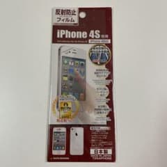 【iPhone4s】ラスタバナナ反射防止フィルムのサムネイル
