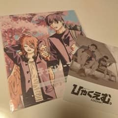 ひゃくえむ チェンソーマン 入場者特典のサムネイル