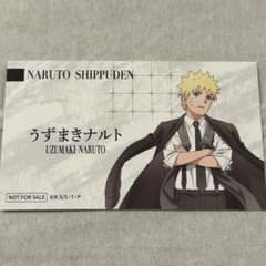 NARUTO-ナルト- 疾風伝 名刺風カード フォーマル アニメイト特典
