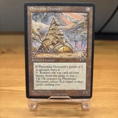 Phyrexian Devourer アライアンス ALL 1枚 - メルカリ